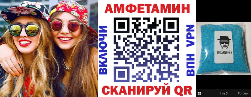 Купить  Талдом  Amphetamine Premium 
