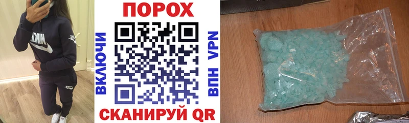 АМФЕТАМИН Розовый Талдом