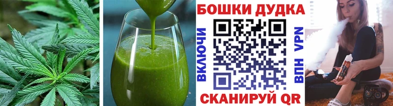 Купить  Талдом  Печенье с ТГК марихуана 