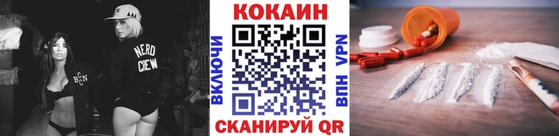 КОКАИН Колумбийский  Купить  Талдом 