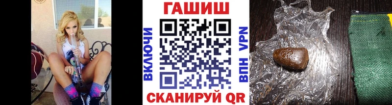 Купить  Талдом  ГАШИШ ice o lator 