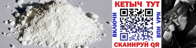 Купить где  Талдом  КЕТАМИН ketamine 