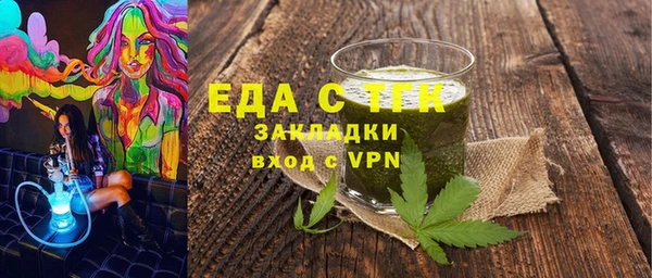 тгк Алексин