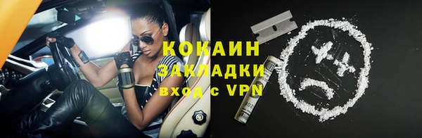 COCAINE Алексеевка