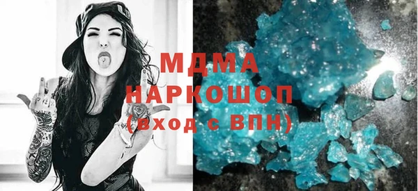 COCAINE Алексеевка