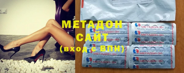 не бодяженный Армянск