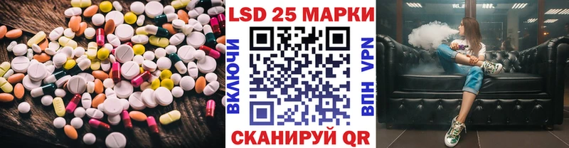 ЛСД экстази кислота  Купить закладки  Талдом 