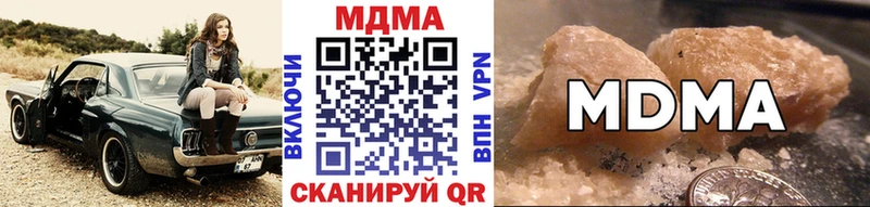Купить  Талдом  МДМА VHQ 