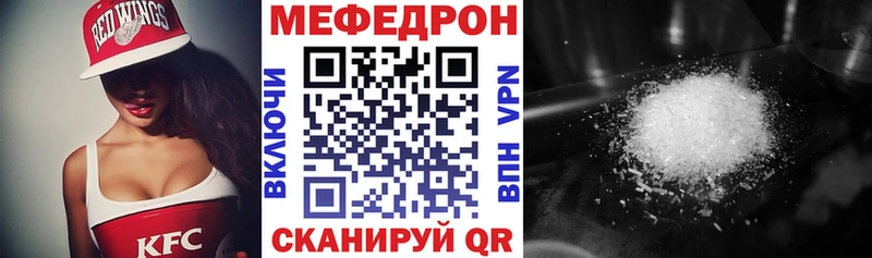 Купить где  Талдом  МЕФ VHQ 
