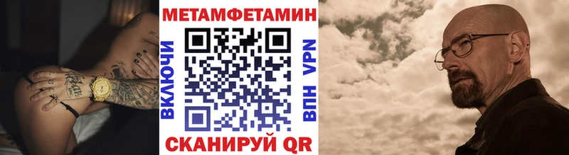 Купить где  Талдом  Метамфетамин Декстрометамфетамин 99.9% 