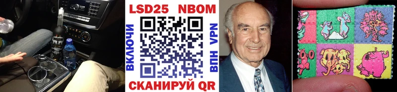 Купить где  Талдом  Марки N-bome 1,8мг 