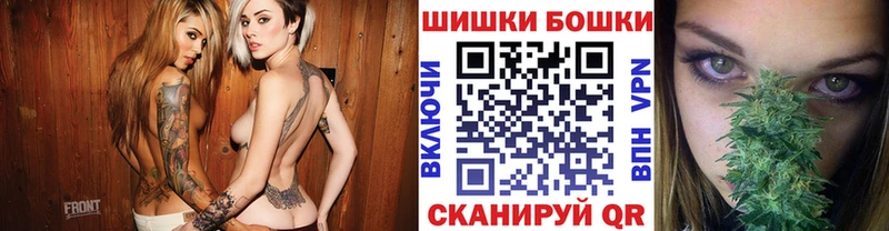 Купить где  Талдом  Бошки Шишки тримм 